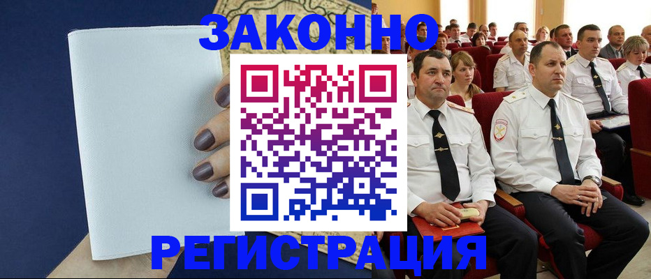 регистрация для школы в Александровске-Сахалинском